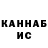 Кетамин ketamine EnoughString 675