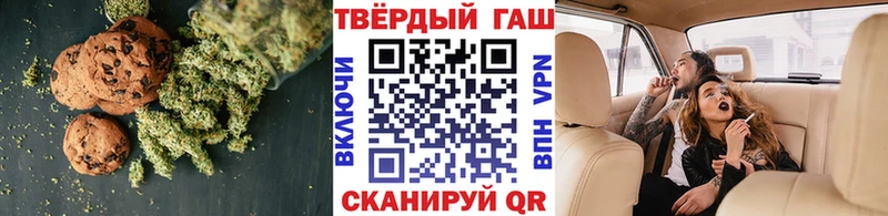 blacksprut tor  Каменск-Уральский  Canna-Cookies марихуана 