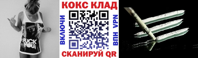 Кокаин Перу omg как зайти Каменск-Уральский