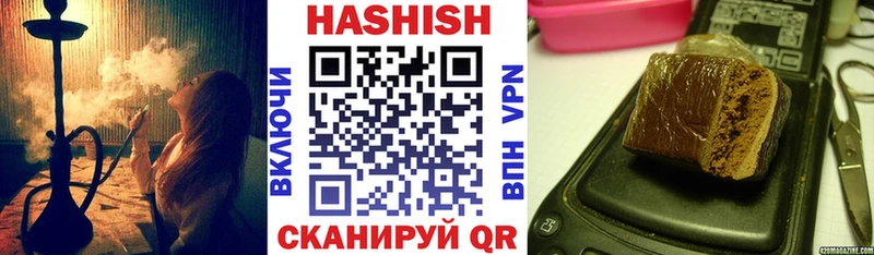 ГАШИШ VHQ  Каменск-Уральский 