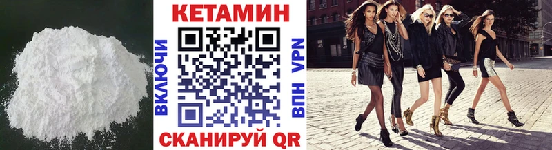 магазин    Каменск-Уральский  КЕТАМИН VHQ 