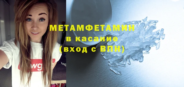 экстази Белокуриха
