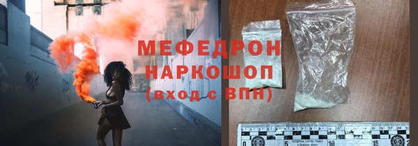 мефедрон Белоозёрский