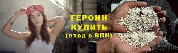 экстази Белокуриха
