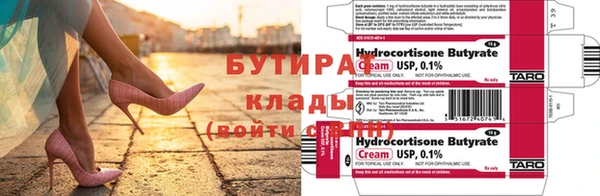 экстази Белокуриха