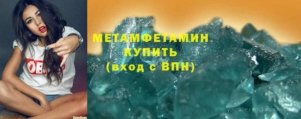 ALPHA-PVP Беломорск