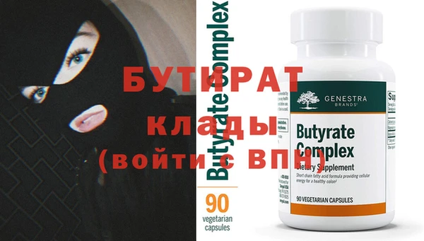 мефедрон Белоозёрский