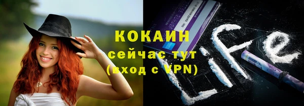 мефедрон Белоозёрский