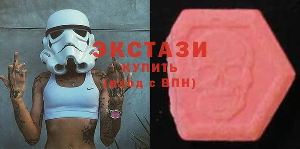 экстази Белокуриха