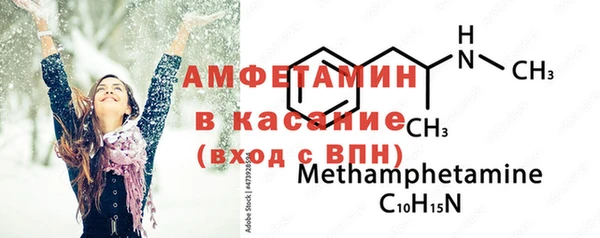 ALPHA-PVP Беломорск