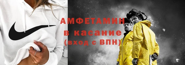 ALPHA-PVP Беломорск