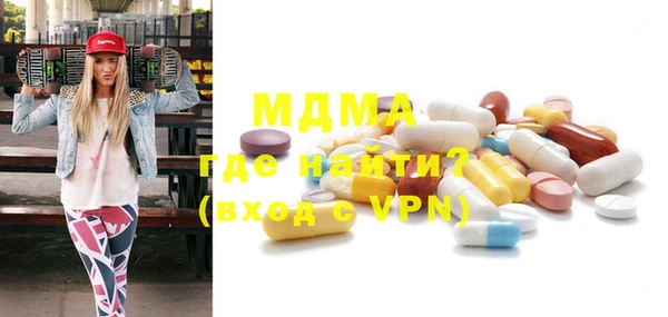 экстази Белокуриха
