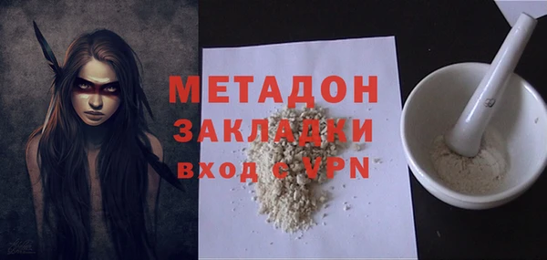 ALPHA-PVP Беломорск
