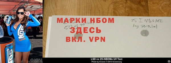 мефедрон Белоозёрский