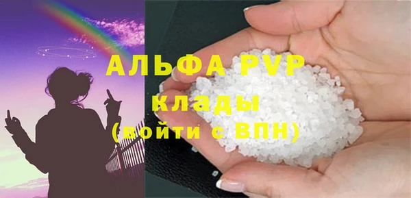 ALPHA-PVP Беломорск