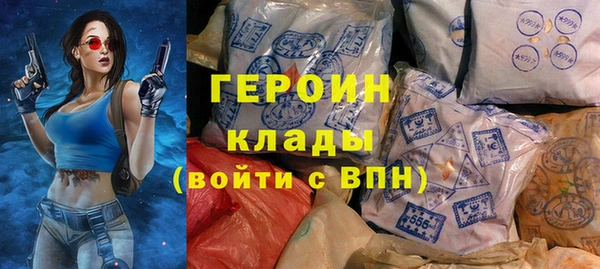 мефедрон Белоозёрский