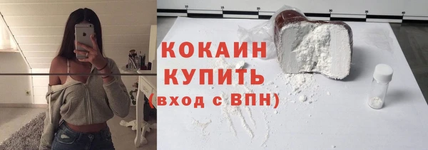 ALPHA-PVP Беломорск