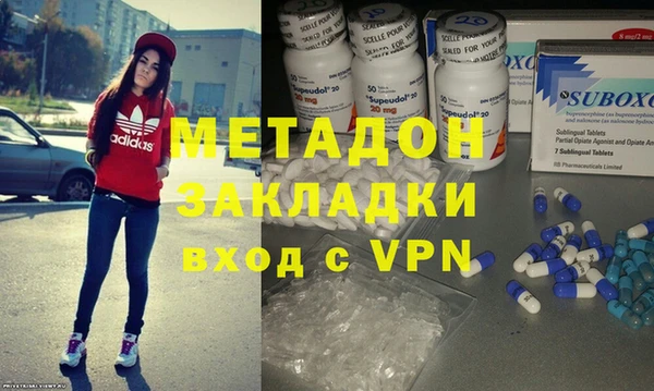 мефедрон Белоозёрский
