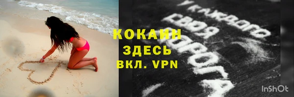 экстази Белокуриха