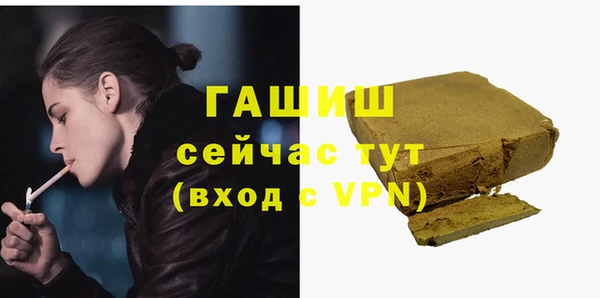 ALPHA-PVP Беломорск