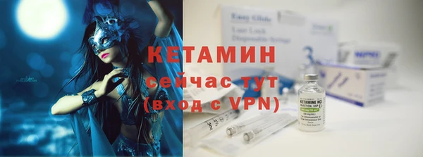 экстази Белокуриха