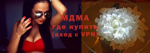мефедрон Белоозёрский
