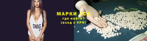 экстази Белокуриха