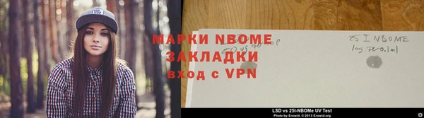 ALPHA-PVP Беломорск