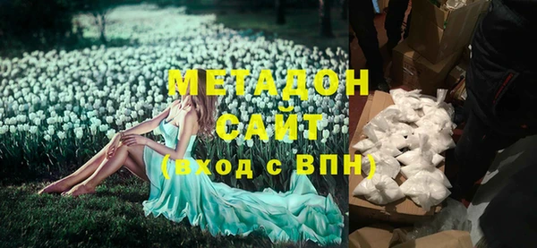 ALPHA-PVP Беломорск