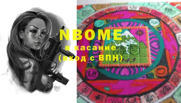 ALPHA-PVP Беломорск