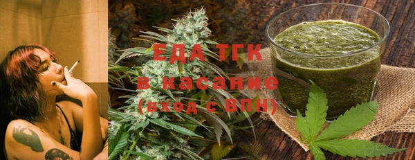ALPHA-PVP Беломорск