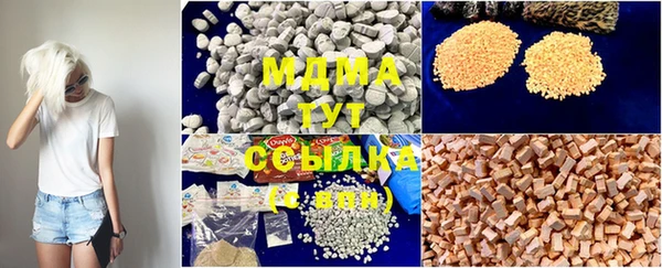 экстази Белокуриха
