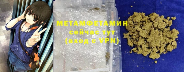 экстази Белокуриха