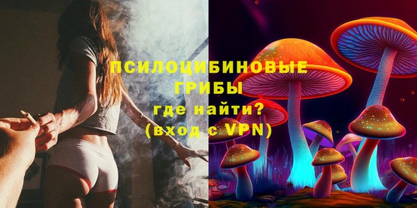 мефедрон Белоозёрский