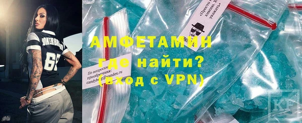 экстази Белокуриха