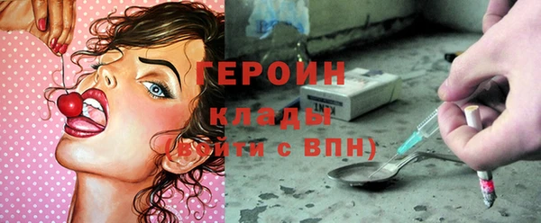 мефедрон Белоозёрский