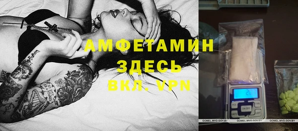 экстази Белокуриха