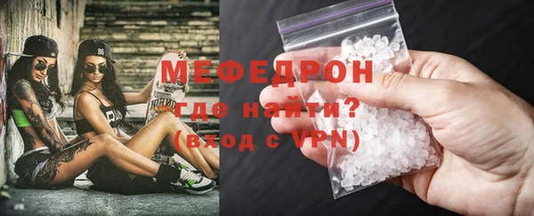 ALPHA-PVP Беломорск