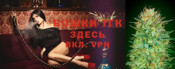 мефедрон Белоозёрский