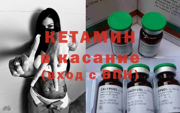 экстази Белокуриха