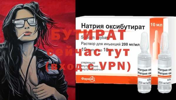 экстази Белокуриха