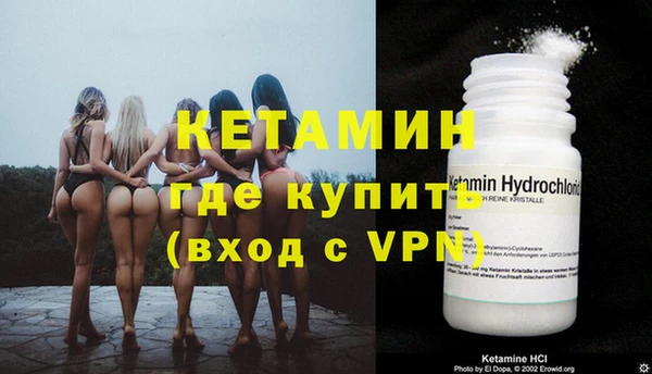 экстази Белокуриха