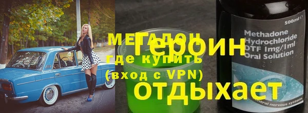 ALPHA-PVP Беломорск