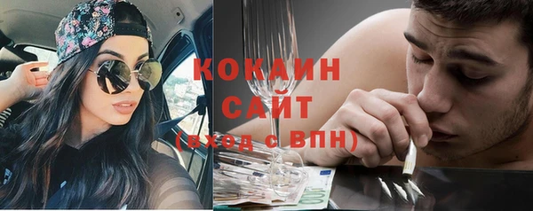 ALPHA-PVP Беломорск