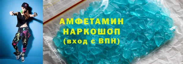экстази Белокуриха