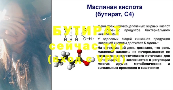 экстази Белокуриха