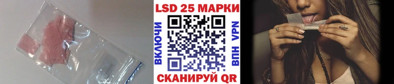 LSD-25 экстази ecstasy купить закладку Каменск-Уральский