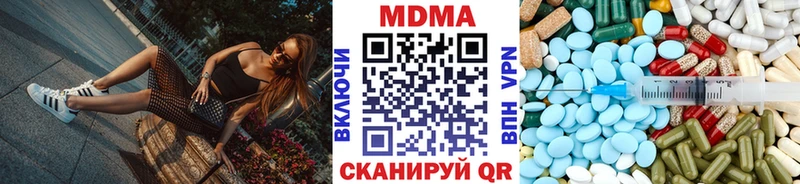 MDMA crystal Каменск-Уральский