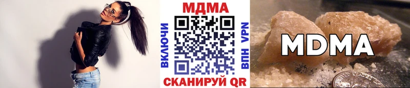МДМА VHQ Каменск-Уральский