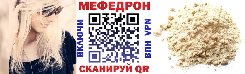 купить наркоту  Каменск-Уральский  МЯУ-МЯУ мяу мяу 